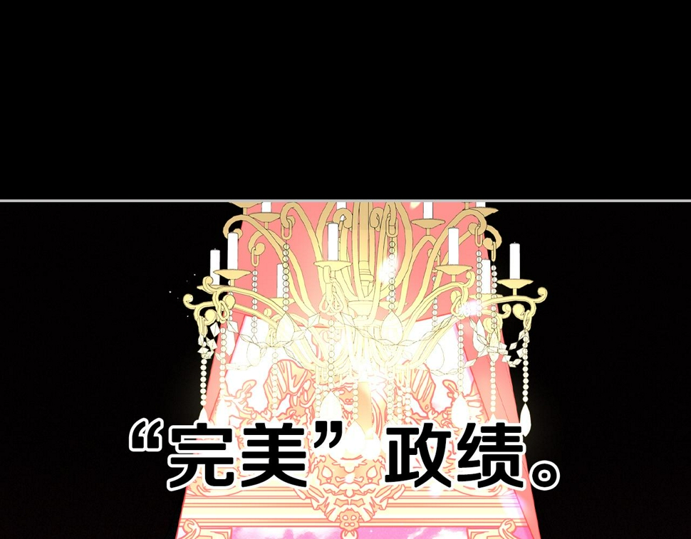 第100话 她的最佳解101