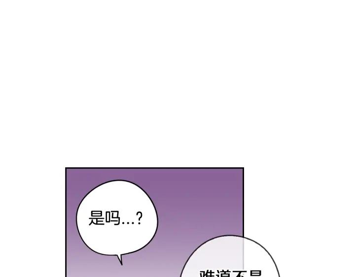 第21话 木香的源头12