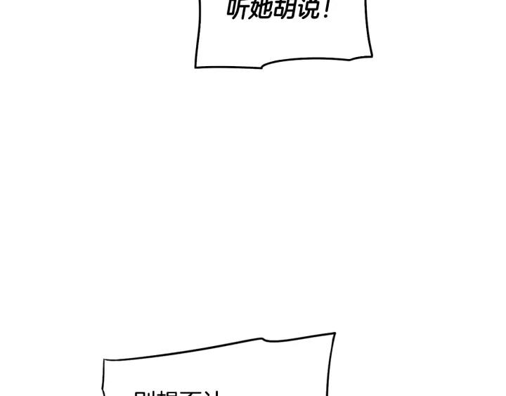 第26话 微服出宫49