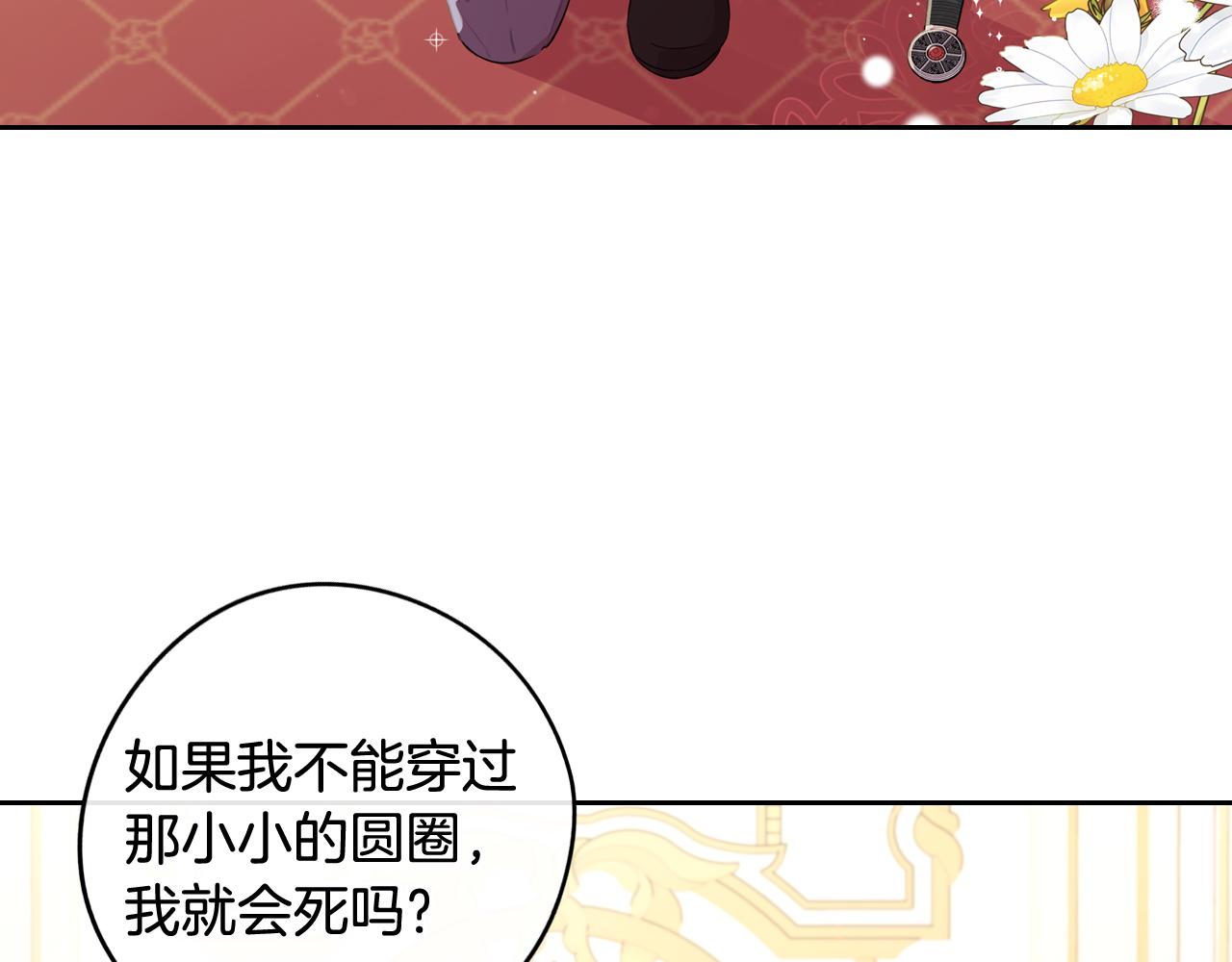 第64话 春天的祝福34