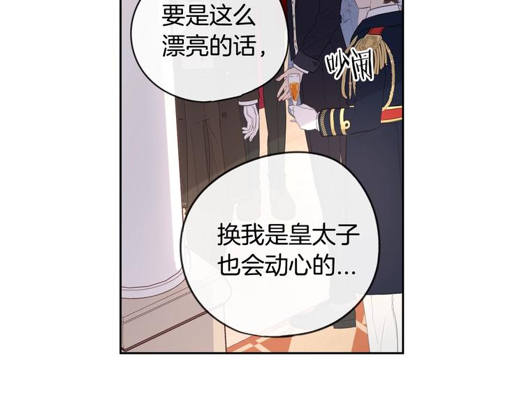 第2话 仙女登场123
