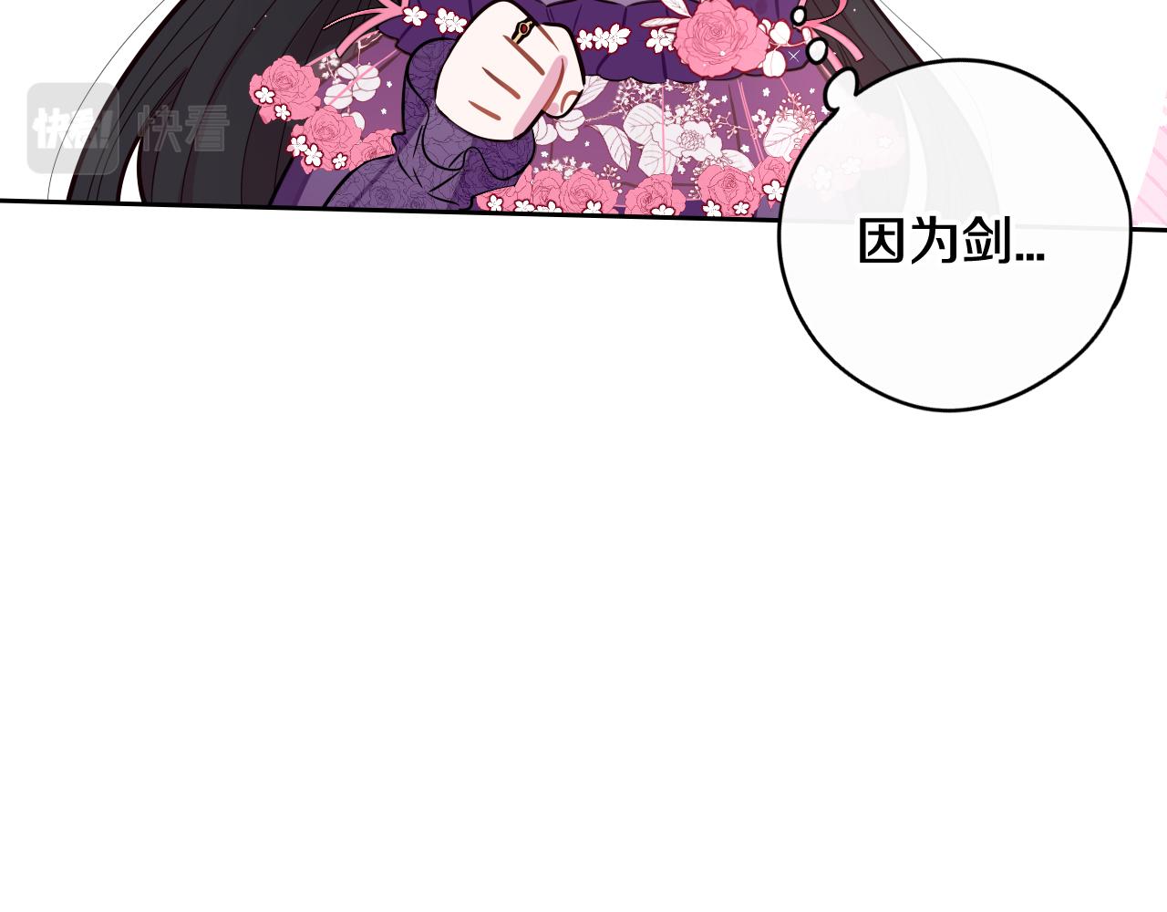 第一季完结篇只要你幸福12