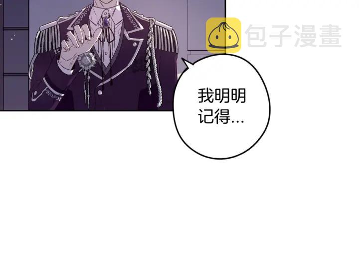 第9话 疯子58