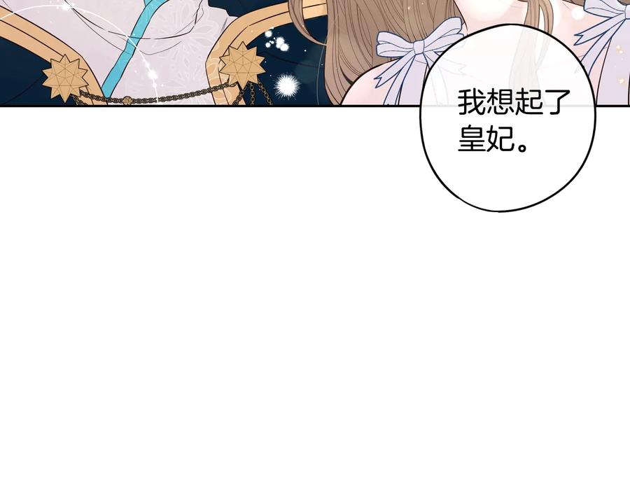 第35话 命运的相遇88