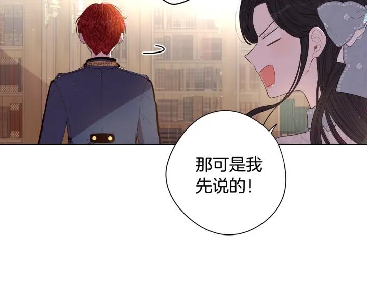 第20话 两人世界？7