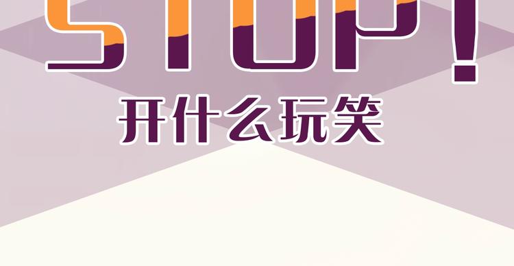 序章 离婚吧皇太子！49