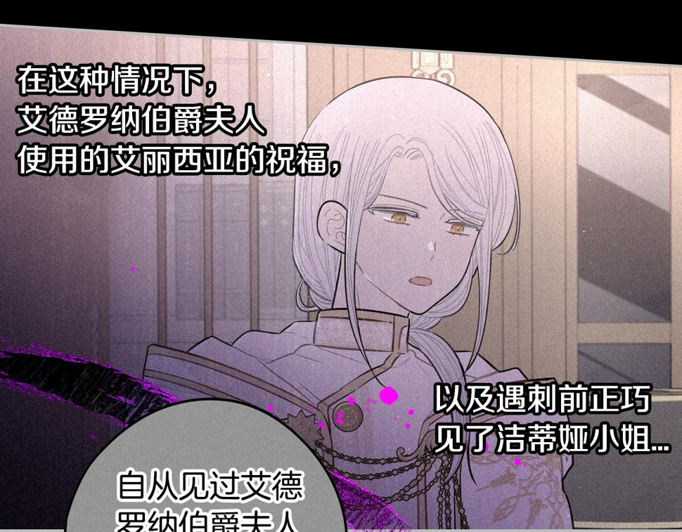 第95话 无从反驳83