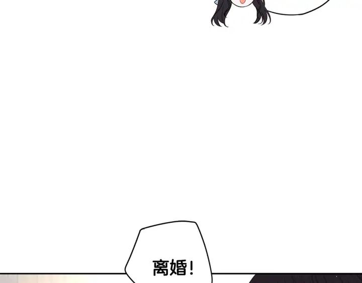 第19话 寻宝游戏169