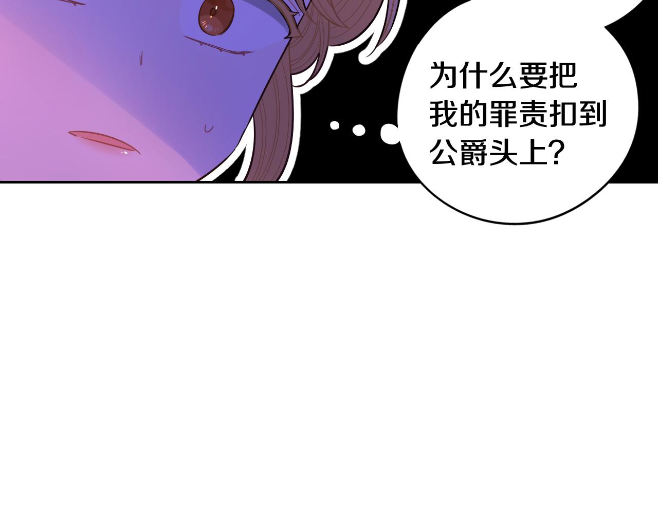 第70话最初的相遇37