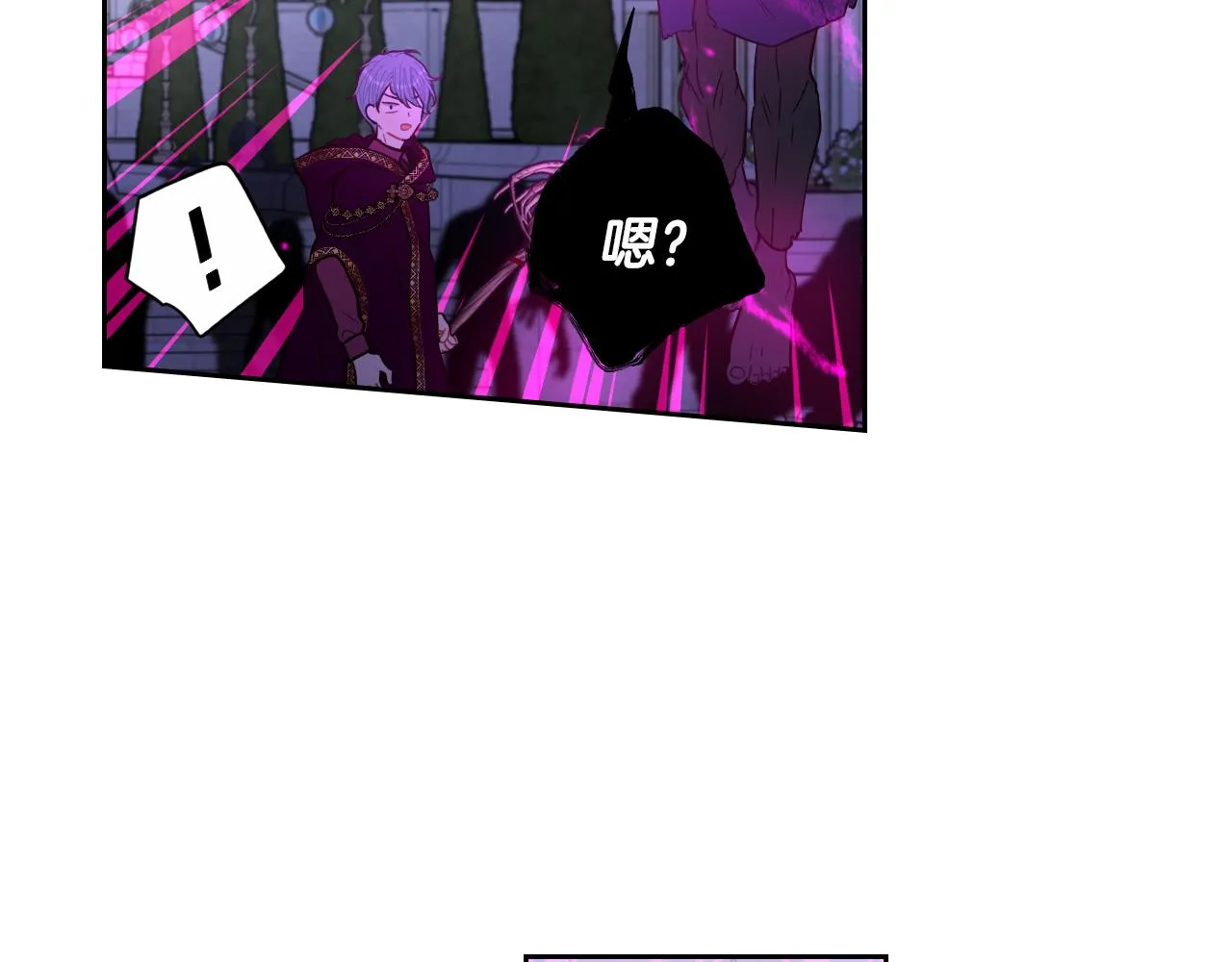 第101话 公主入敌营101