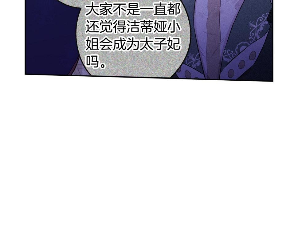 第94话 宿敌57