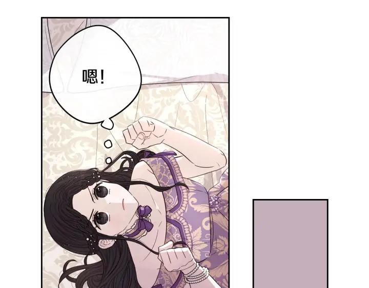 第25话 恋人游戏51