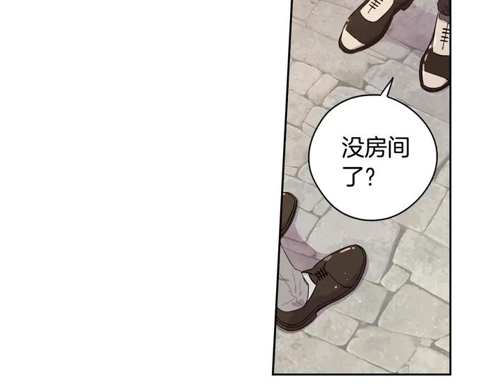 第32话 只有一间房？37