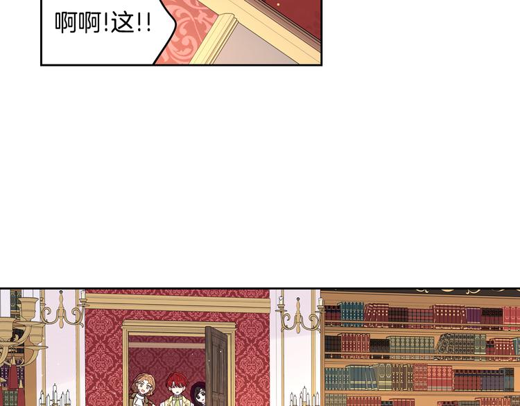 第50话 同床共枕！？114