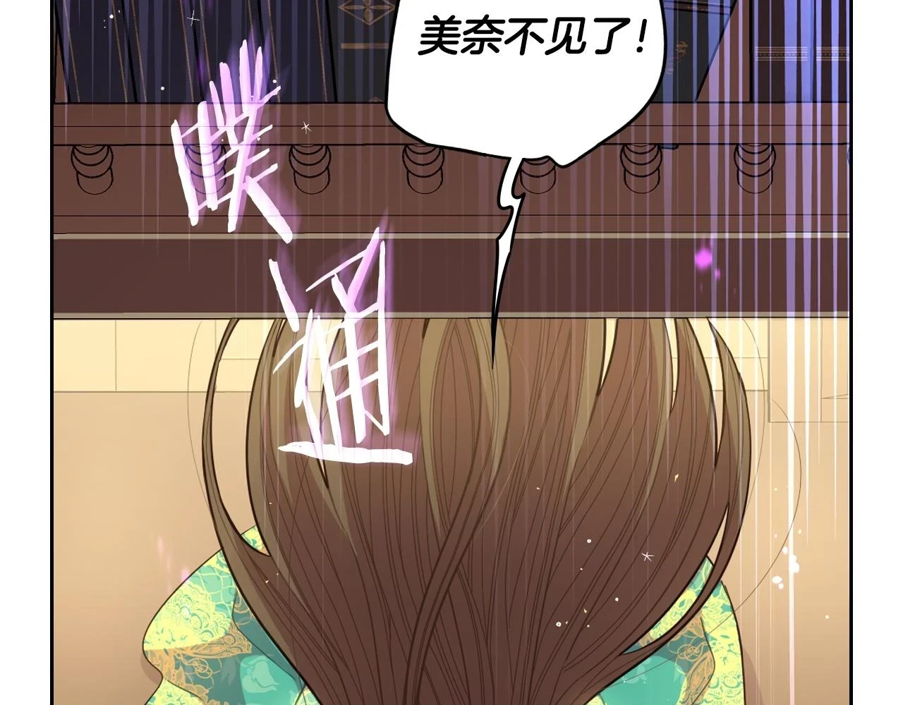 第90话 被摧毁的完美66