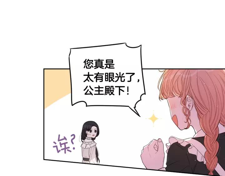 第13话 金猪之争26