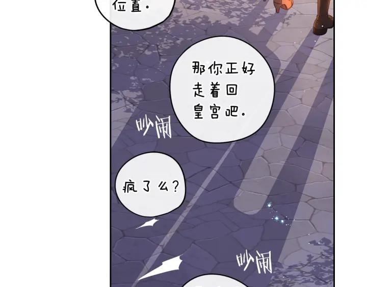 第10话 女生的直觉68