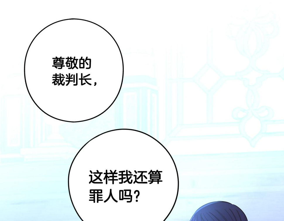 第97话 以牙还牙115