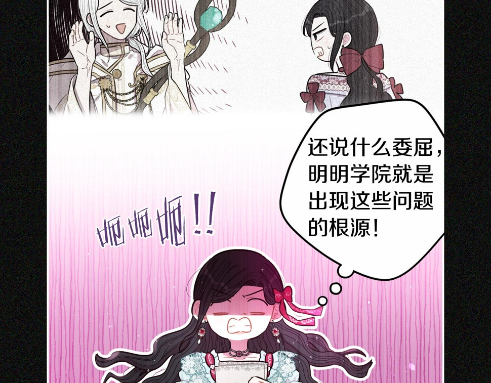 第97话 以牙还牙33