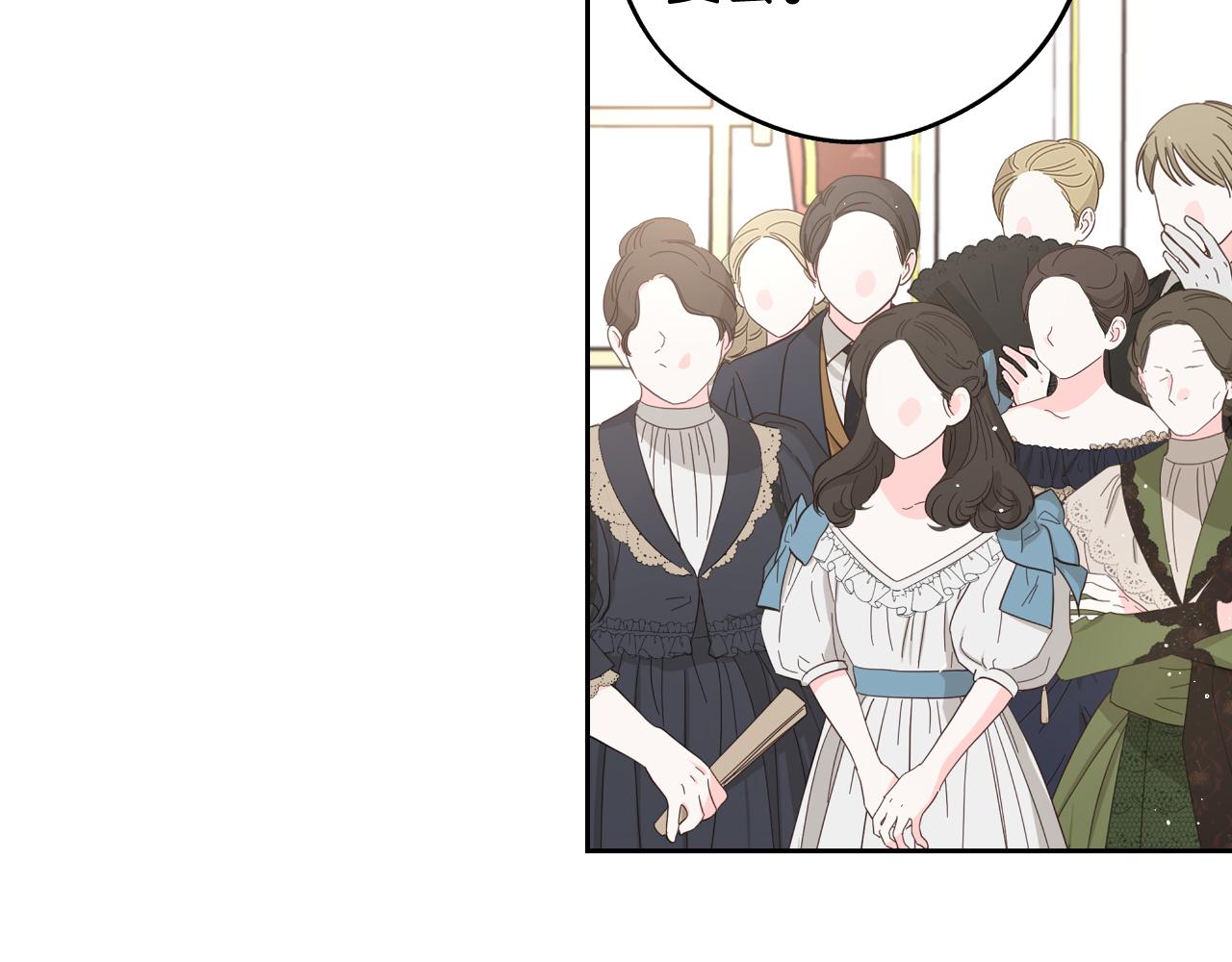 第76话日常的积累31