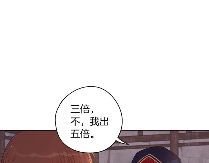 第31话 戏剧？有意思137
