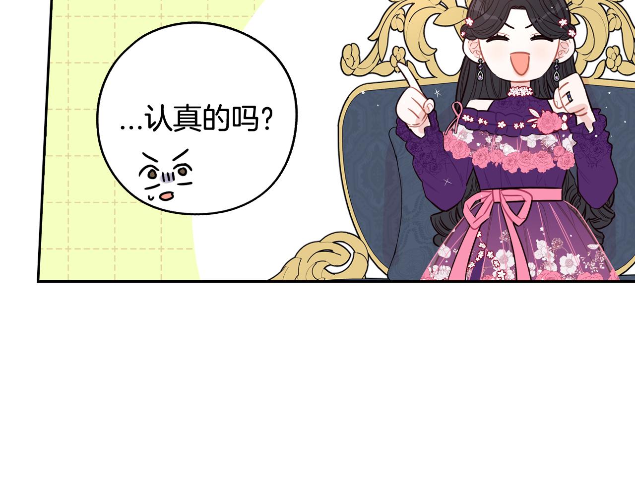 第75话回忆有点甜65