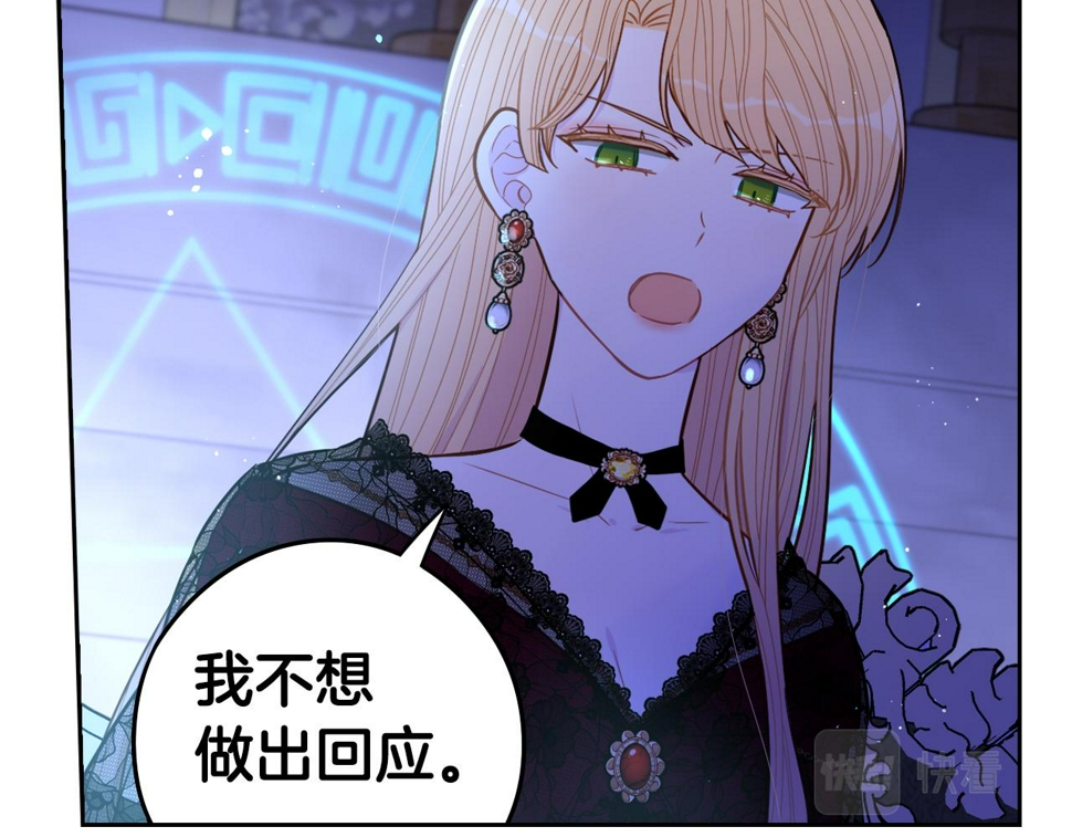 第98话 完美的帝国61