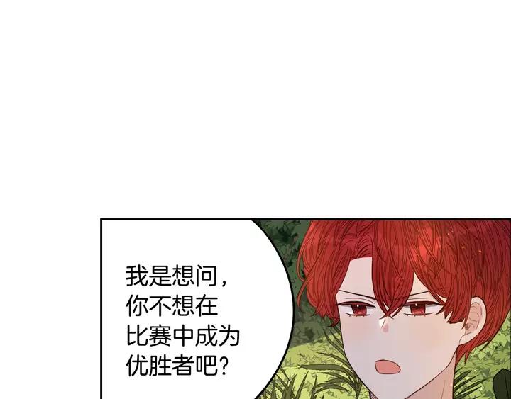 第16话 帮我一个忙44