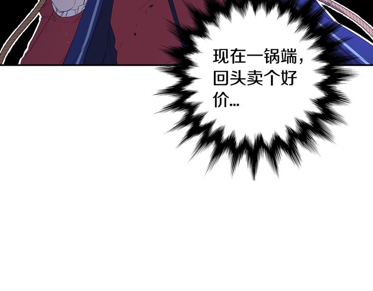 第44话 谁和你是情侣？64