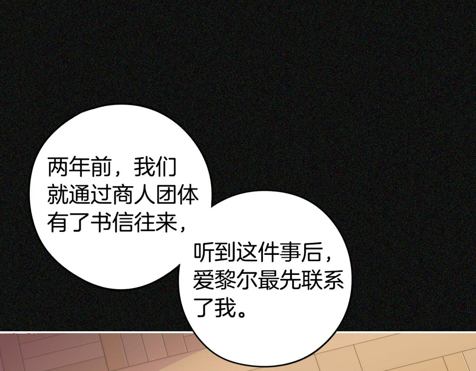 第97话 以牙还牙24