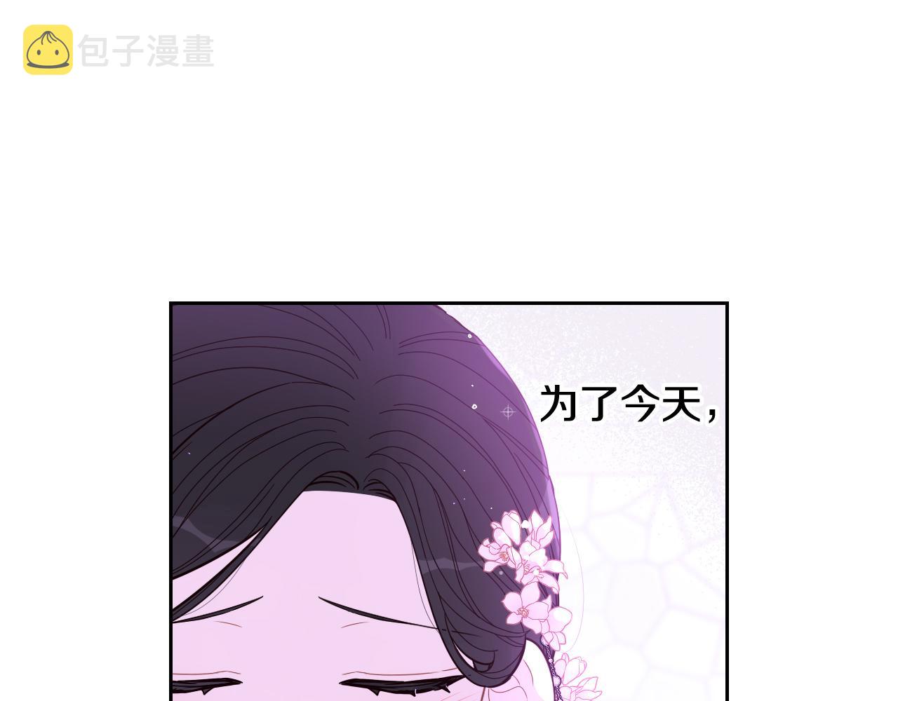 第80话 回到他身边26