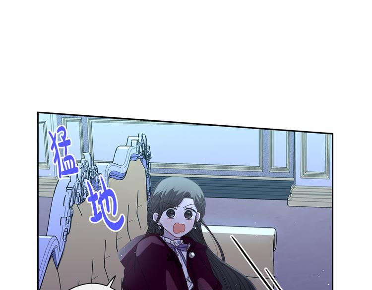 第52话 我睡了？我装的！56