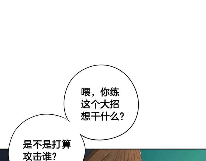 第26话 微服出宫42