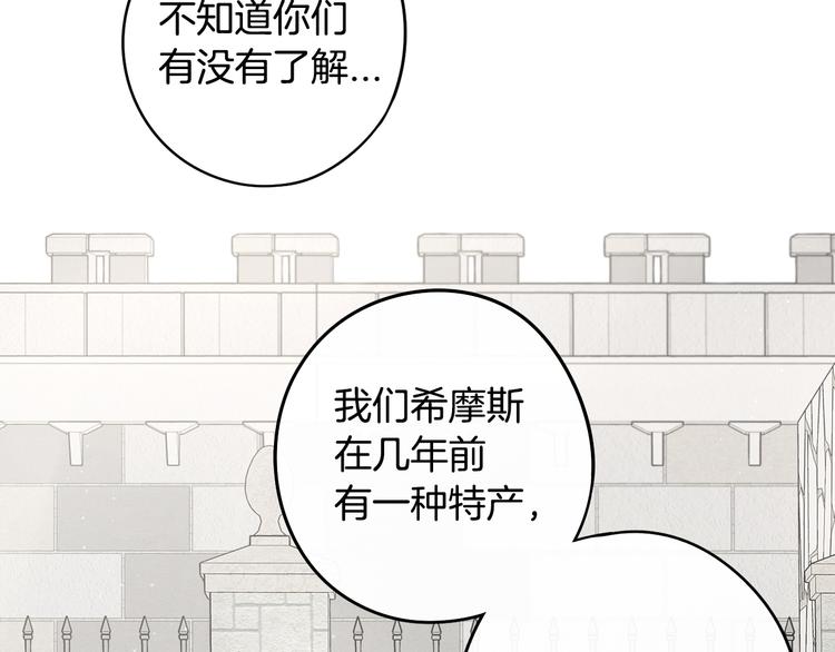 第49话 女侠求放过！16
