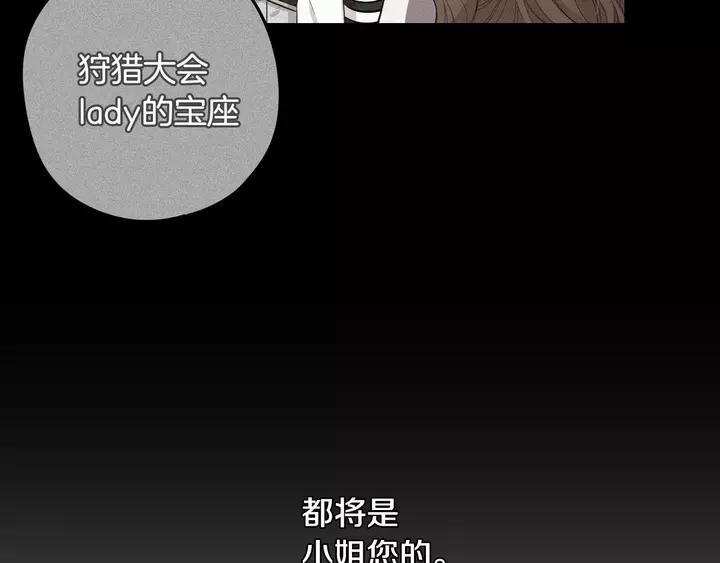 第16话 帮我一个忙93