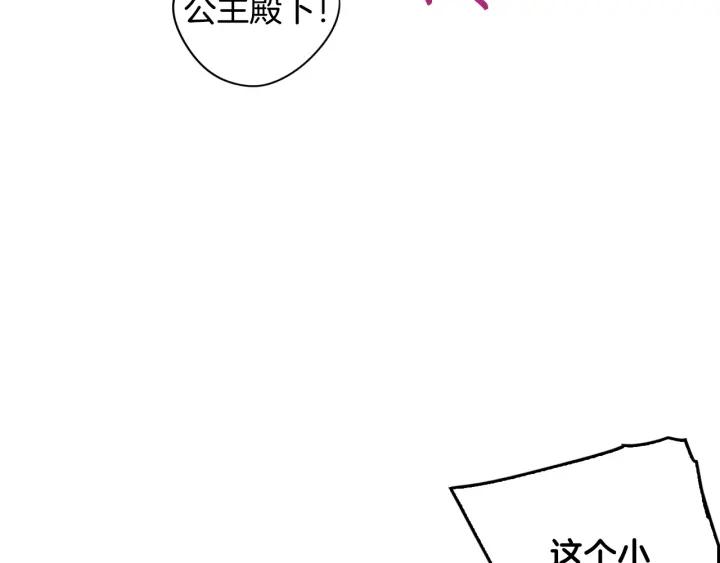第19话 寻宝游戏65