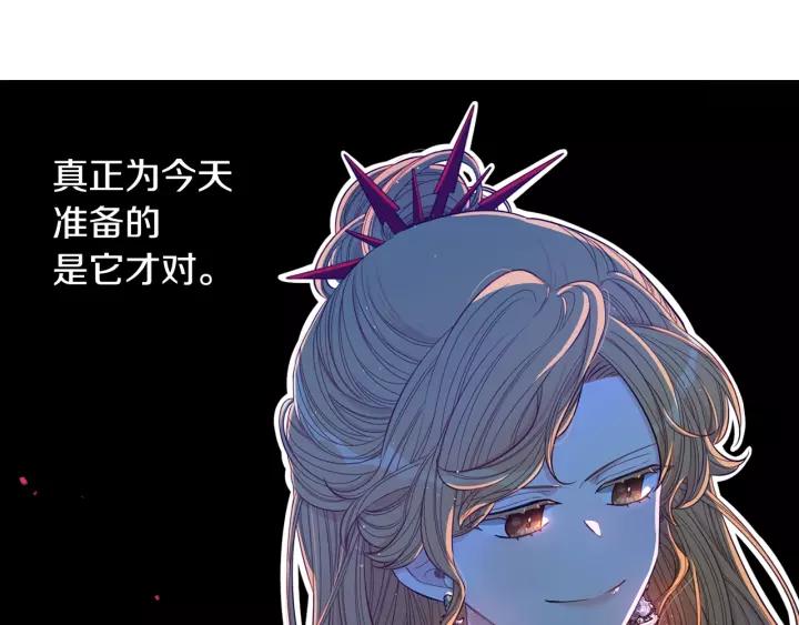 第14话 誓约之吻12