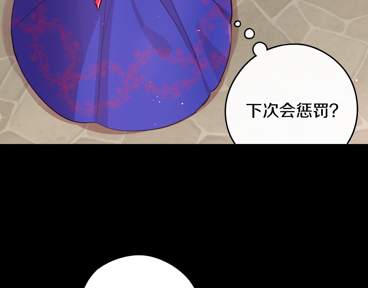 第87话 颜值即攻击72
