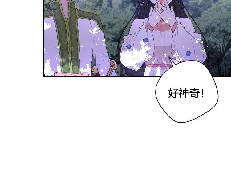 第47话 是心动吗？16