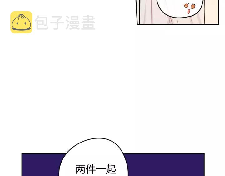 第13话 金猪之争21