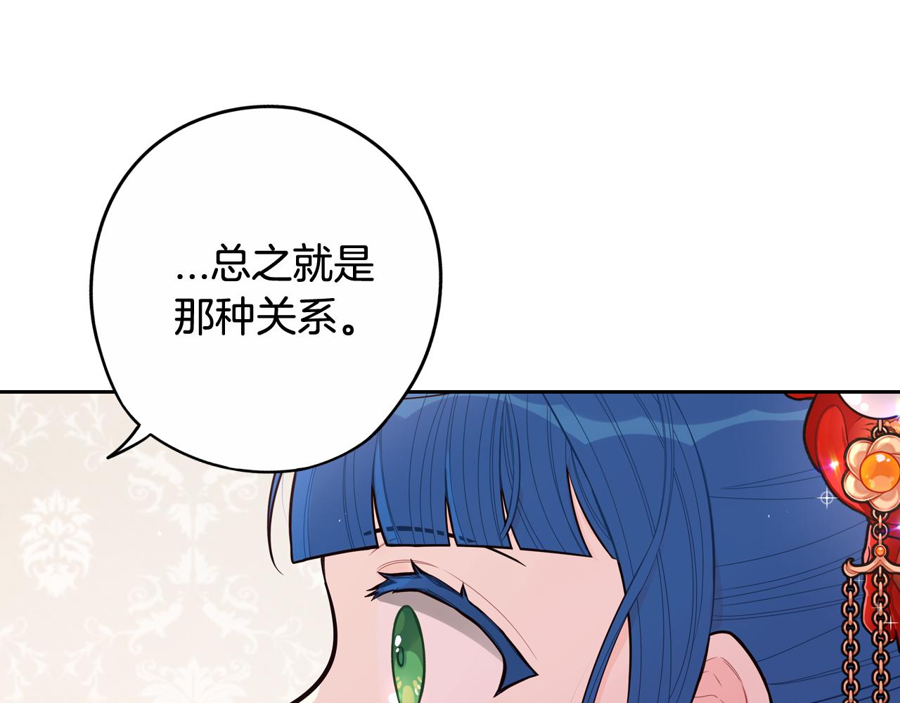 第77话我们真心相爱着39