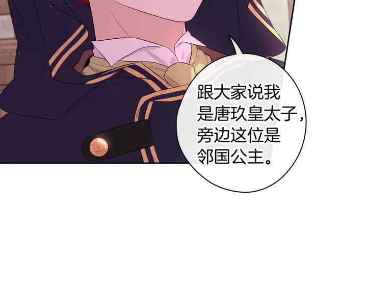 第32话 只有一间房？53