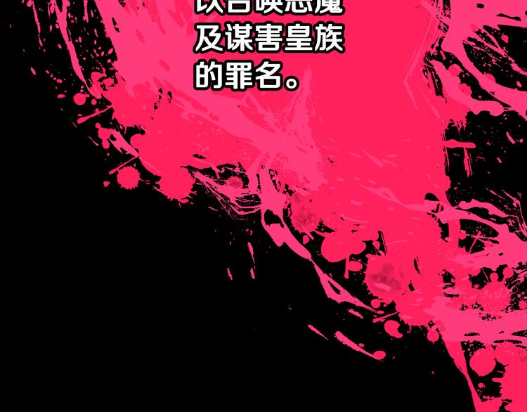 第51话 最后的诱饵70