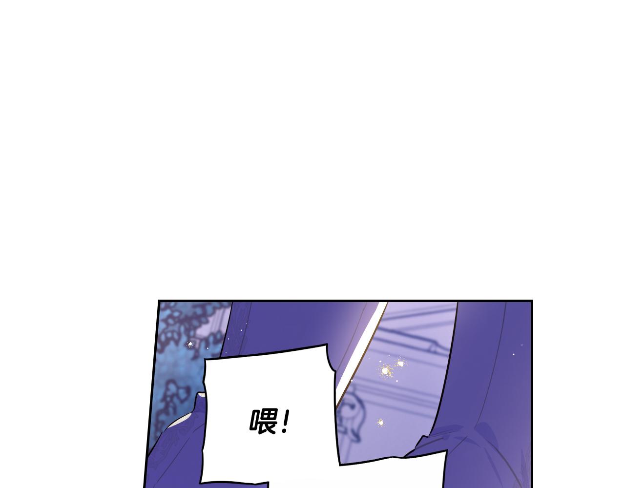 第67话 我就接受你吧44