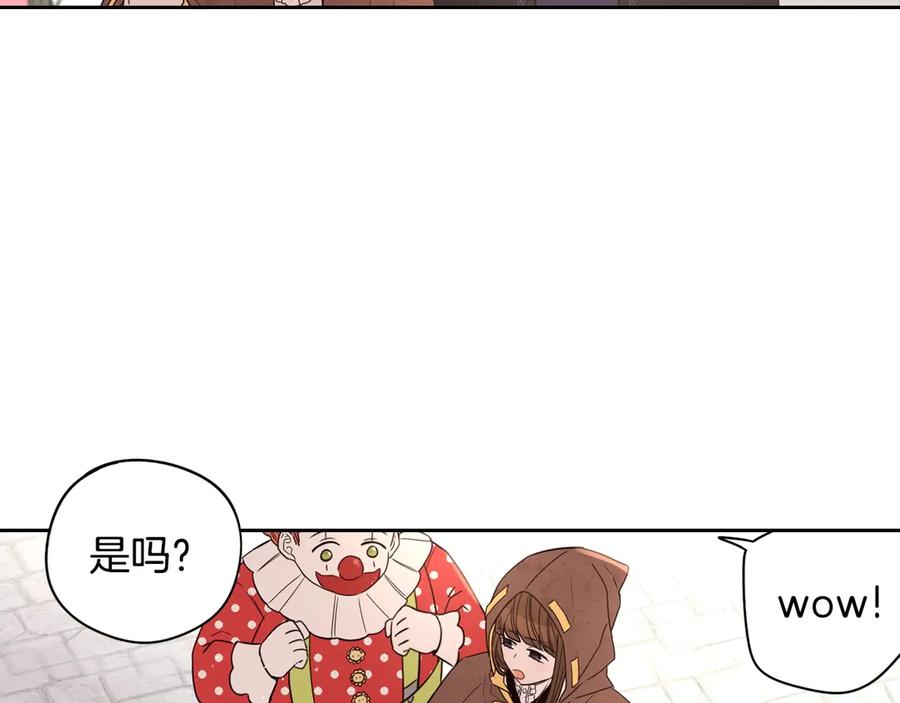 第37话 同游庆典130