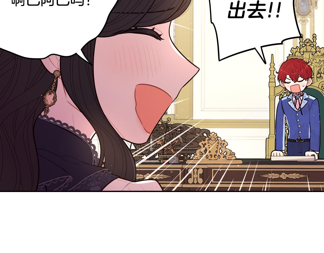 第74话无处安放的魅力57