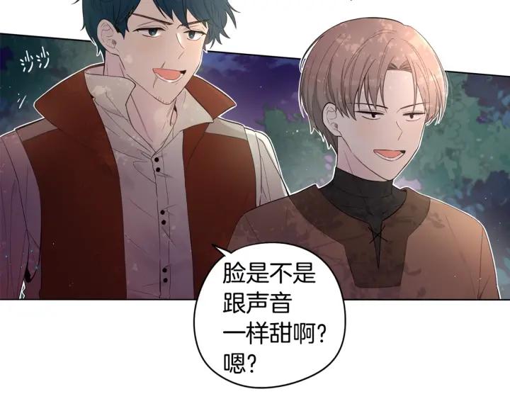 第6话 危险的情书143
