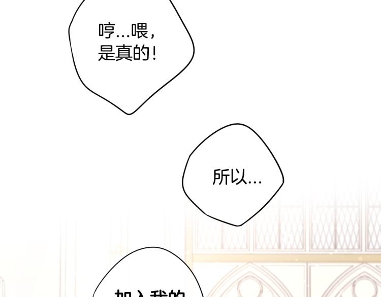 第58话 庆生派对121