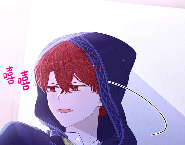 第47话 是心动吗？125