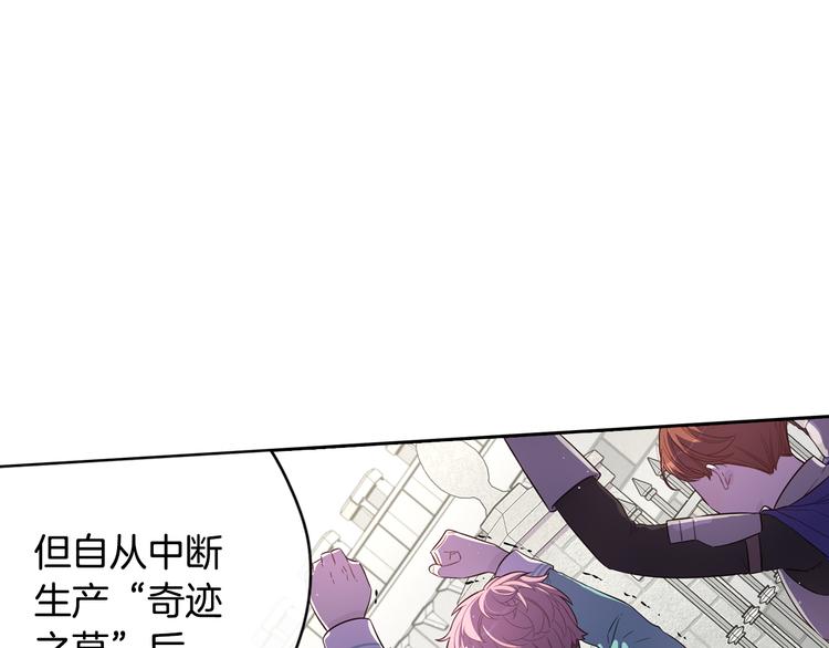 第49话 女侠求放过！41